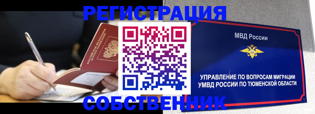 форма 3 в Алдане